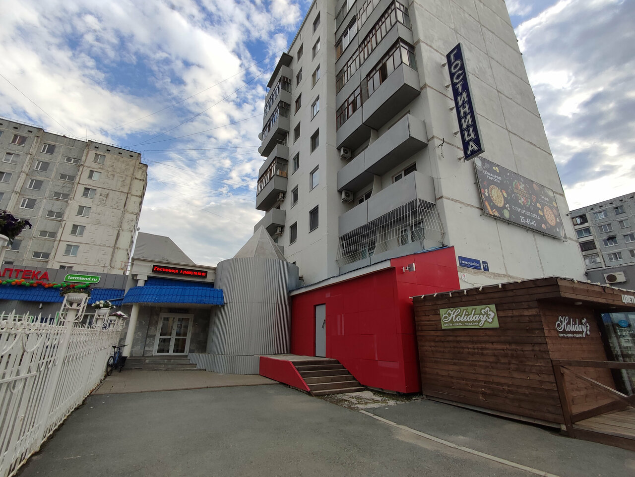 Гостиница Нефтехимик Тобольск-52