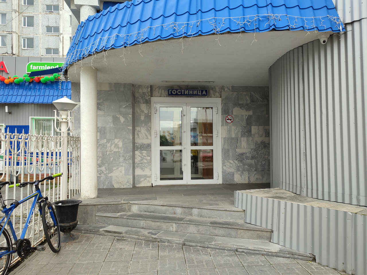 Гостиница Нефтехимик Тобольск-39