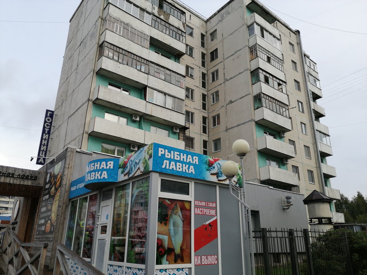 Гостиница Нефтехимик Тобольск-40