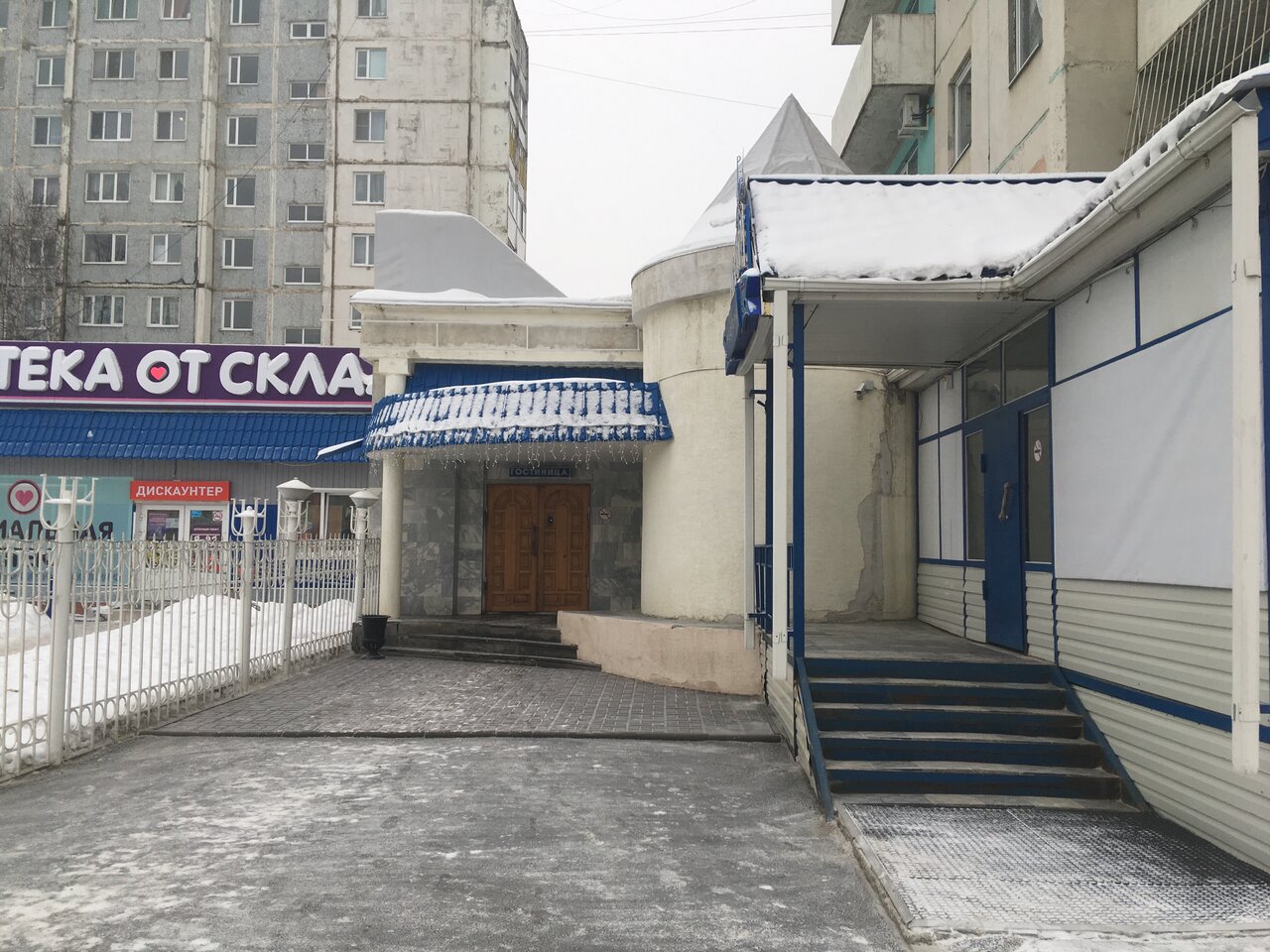 Гостиница Нефтехимик Тобольск-44