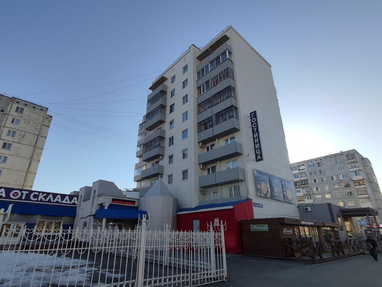 Гостиница Нефтехимик Тобольск-12